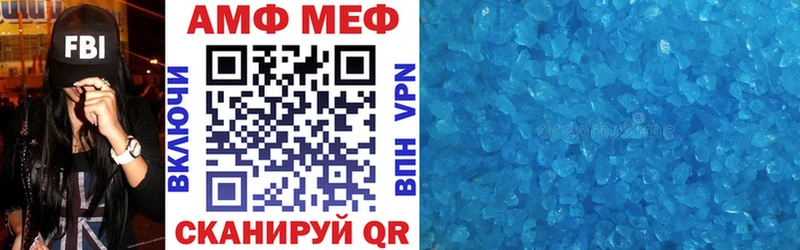 Купить  Анжеро-Судженск  Амфетамин 98% 