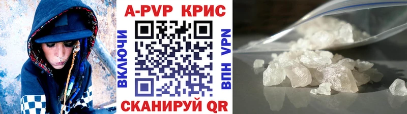 Alfa_PVP VHQ  Купить где  Анжеро-Судженск 