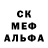 МДМА кристаллы Luis Florez
