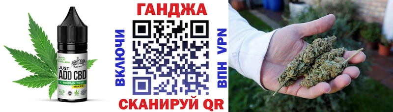 Печенье с ТГК марихуана Анжеро-Судженск