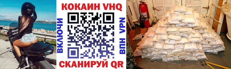 Кокаин Колумбийский  Купить  Анжеро-Судженск 