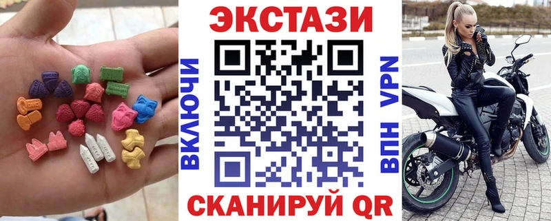 Экстази круглые  Купить где  Анжеро-Судженск 