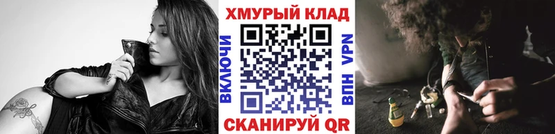Купить где  Анжеро-Судженск  Героин гречка 