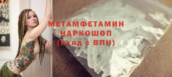 ALPHA-PVP Мегион