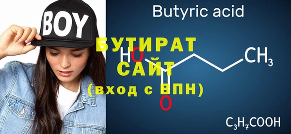 прущая мука Магас
