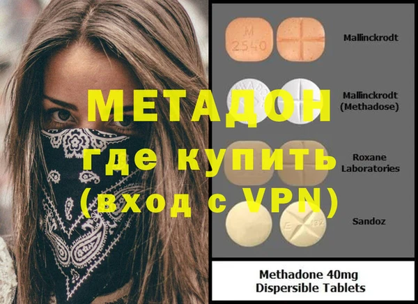 прущая мука Магас