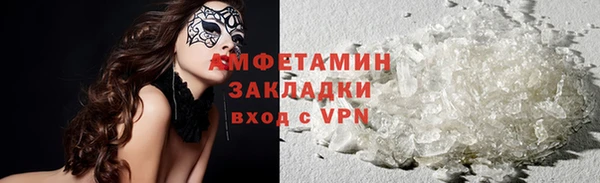 кокаин Майский