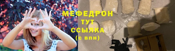 jwh Медногорск