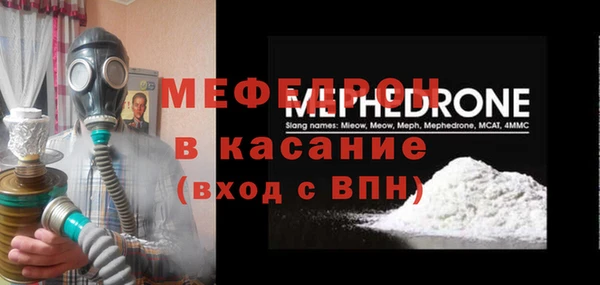 ALPHA-PVP Мегион