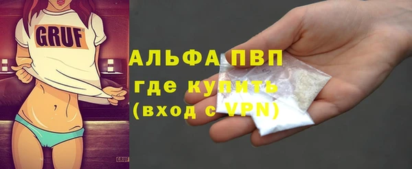 прущая мука Магас