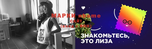 ALPHA-PVP Мегион