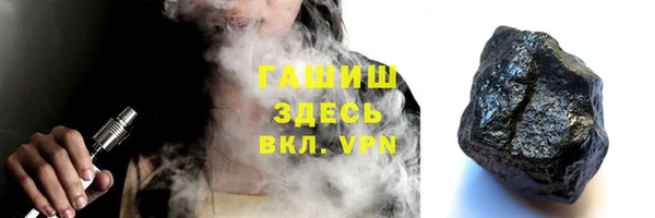 ALPHA-PVP Мегион