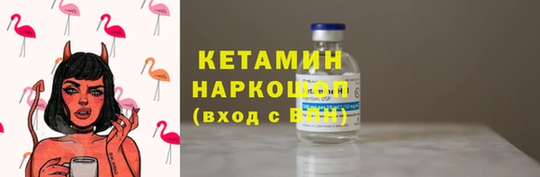 первитин Россошь