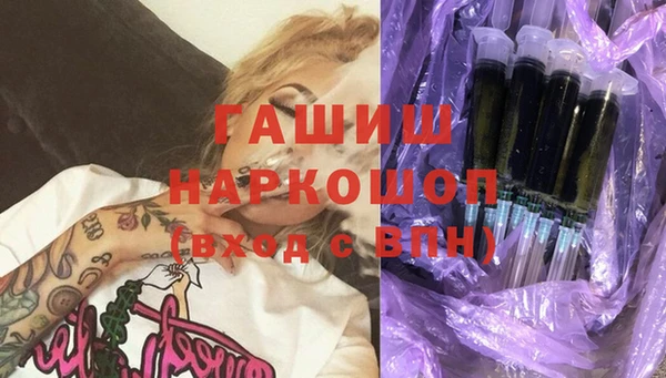 прущая мука Магас
