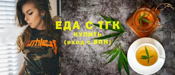 прущая мука Магас