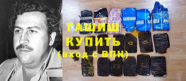 первитин Россошь
