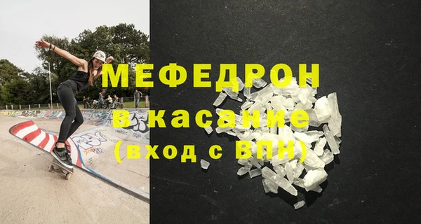 ALPHA-PVP Мегион