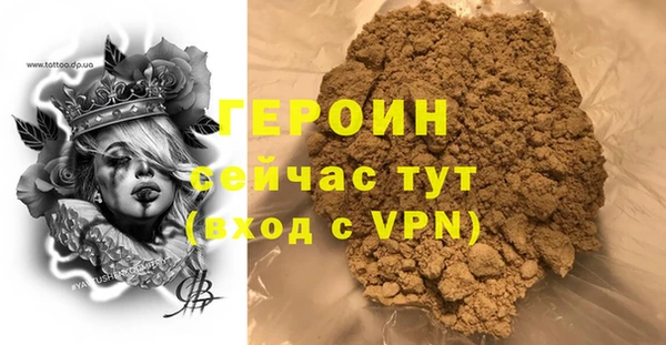 кокаин Майский