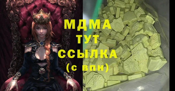 гашишное масло Магадан