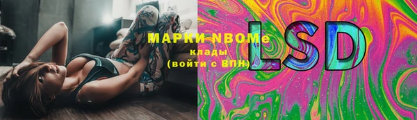 ALPHA-PVP Мегион
