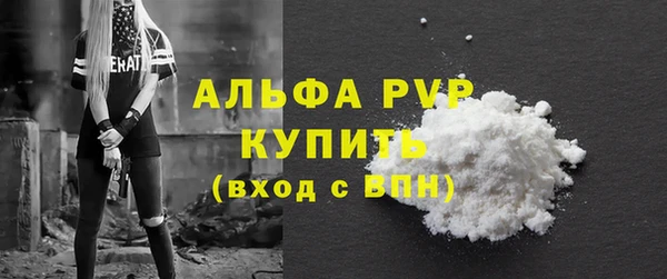 ALPHA-PVP Мегион