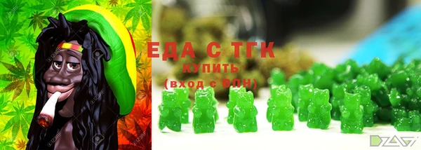 гашишное масло Магадан