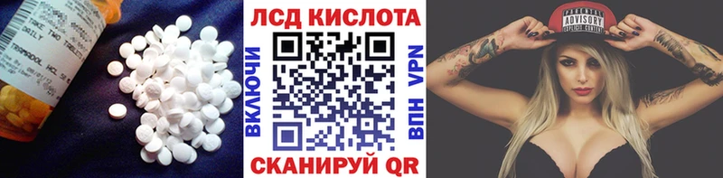 Купить Анжеро-Судженск Лсд 25 экстази кислота