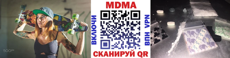 Купить где  Анжеро-Судженск  МДМА crystal 