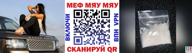 Купить закладки  Анжеро-Судженск  Мефедрон mephedrone 