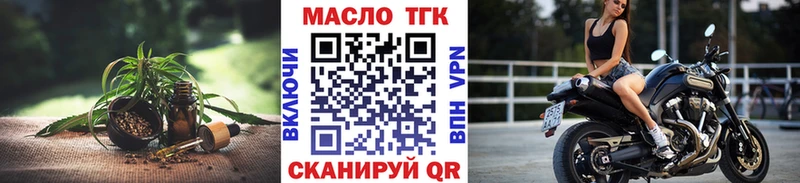 Купить закладки  Анжеро-Судженск  Дистиллят ТГК Wax 